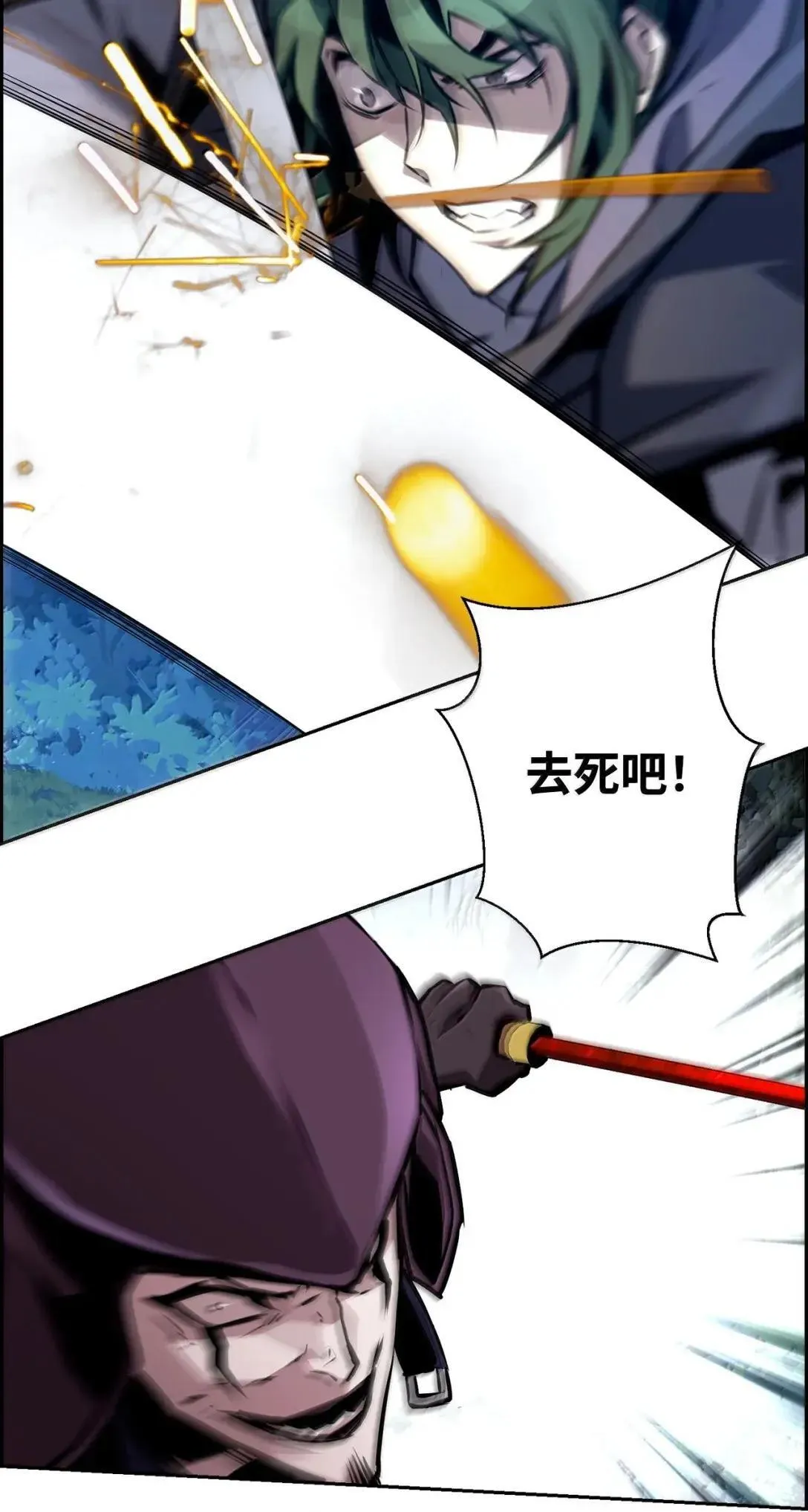 41 苦战55