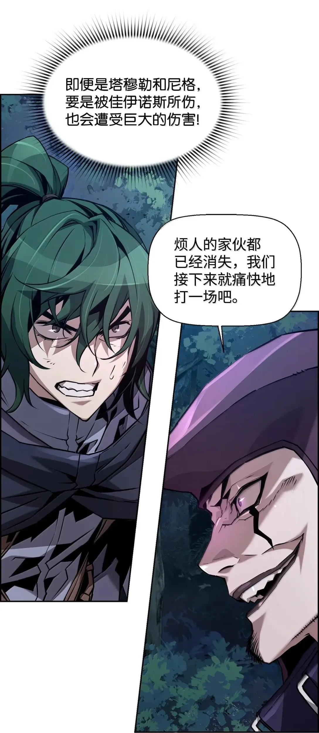41 苦战16