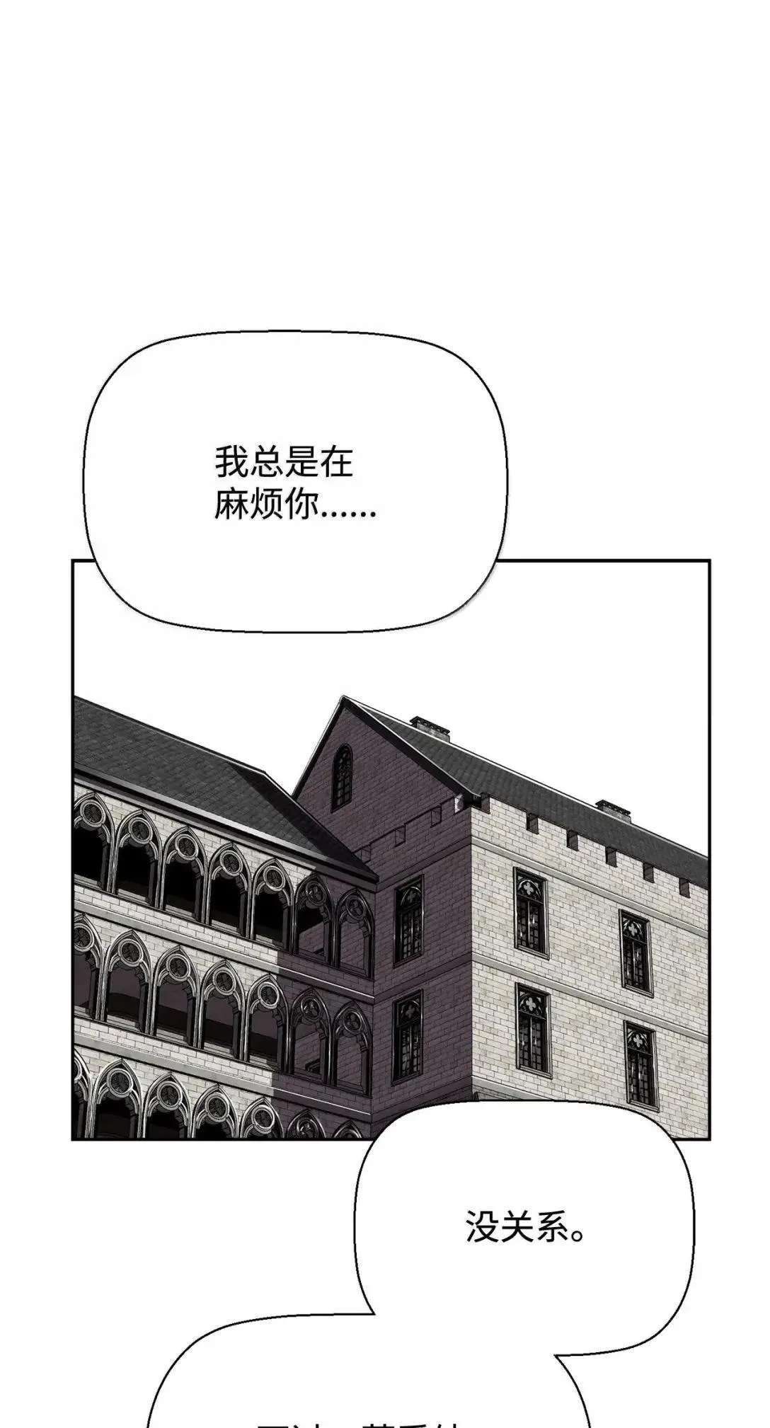 42 古代魔兽107