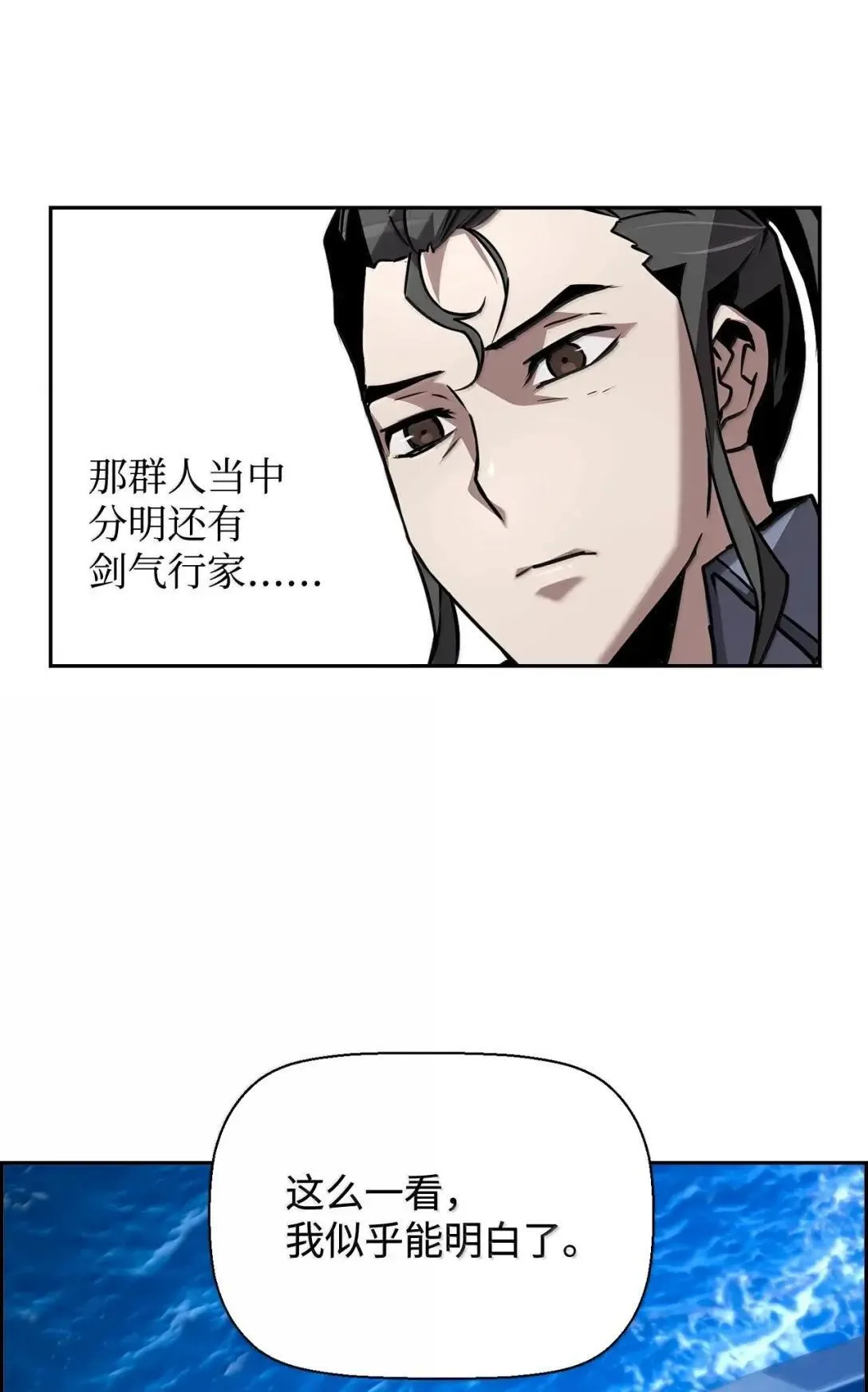 42 古代魔兽29