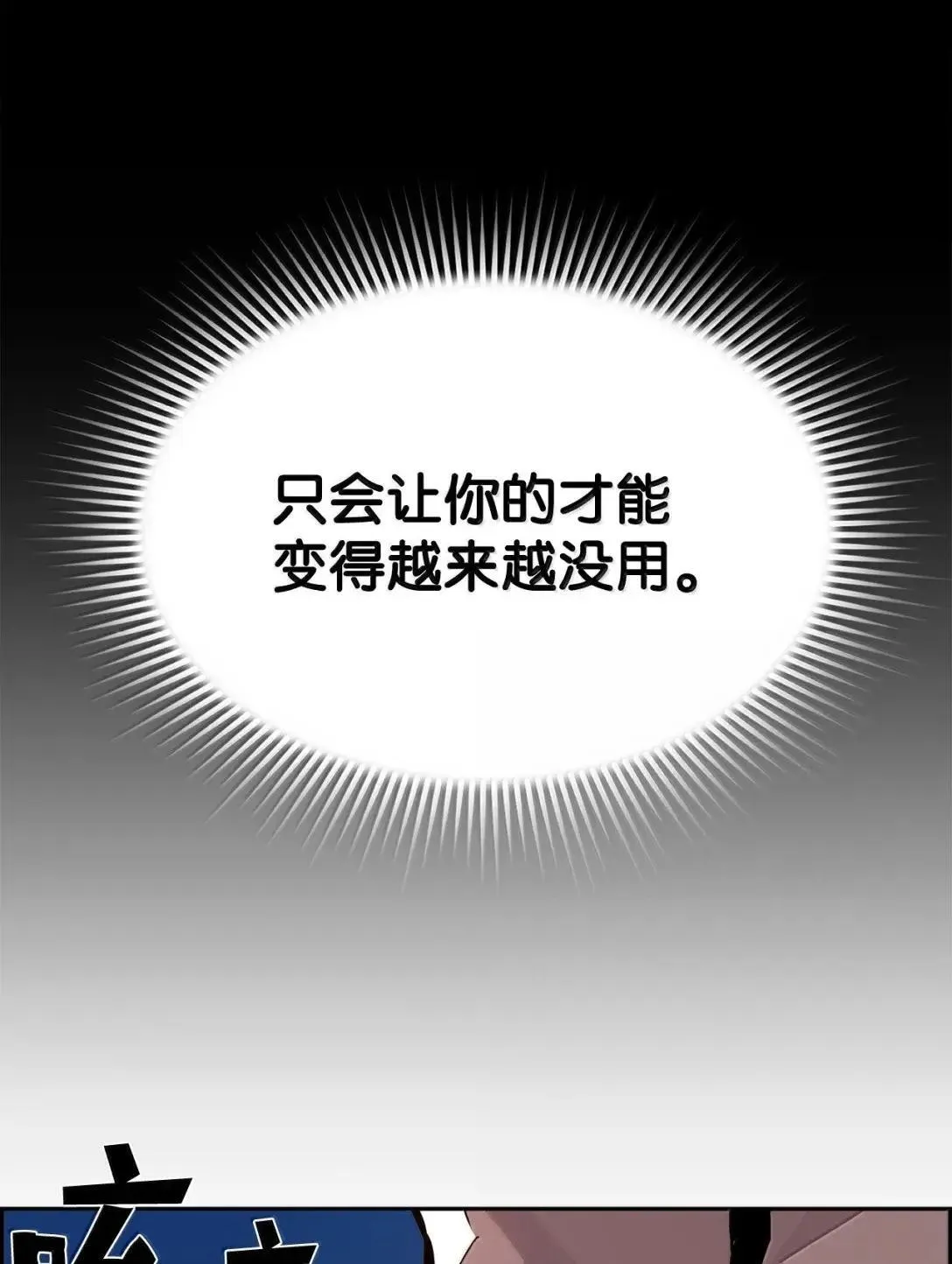 42 古代魔兽9