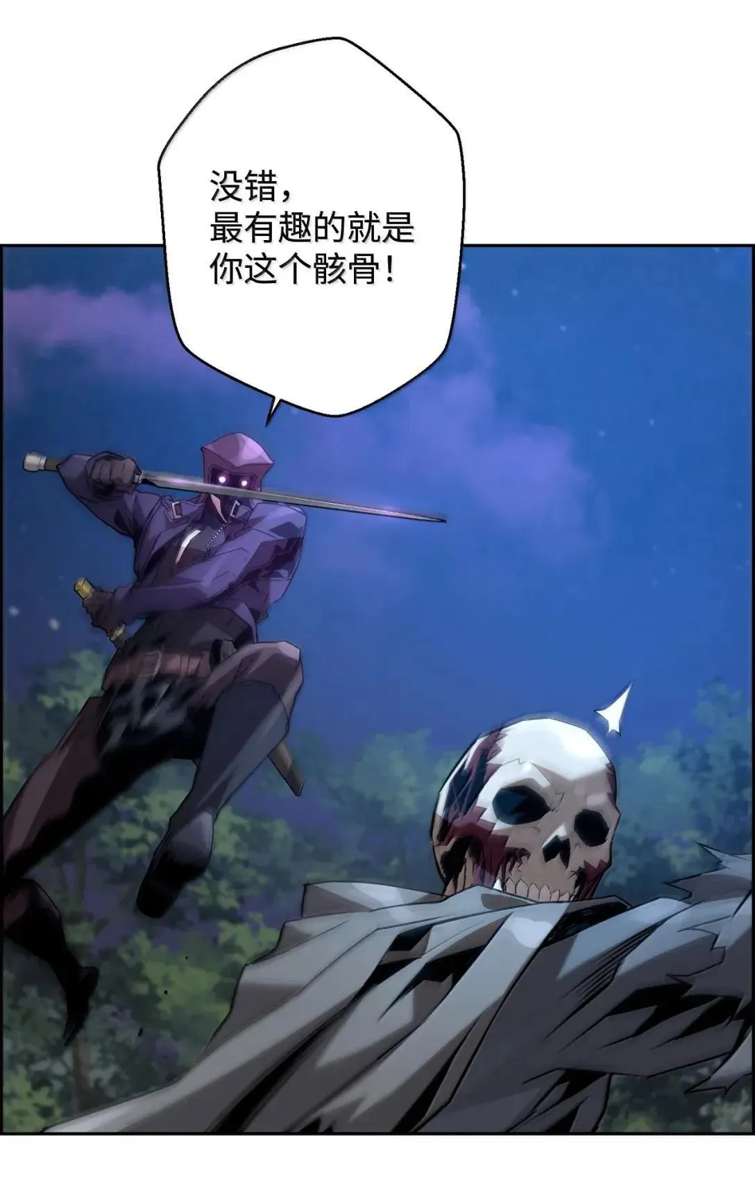 41 苦战18