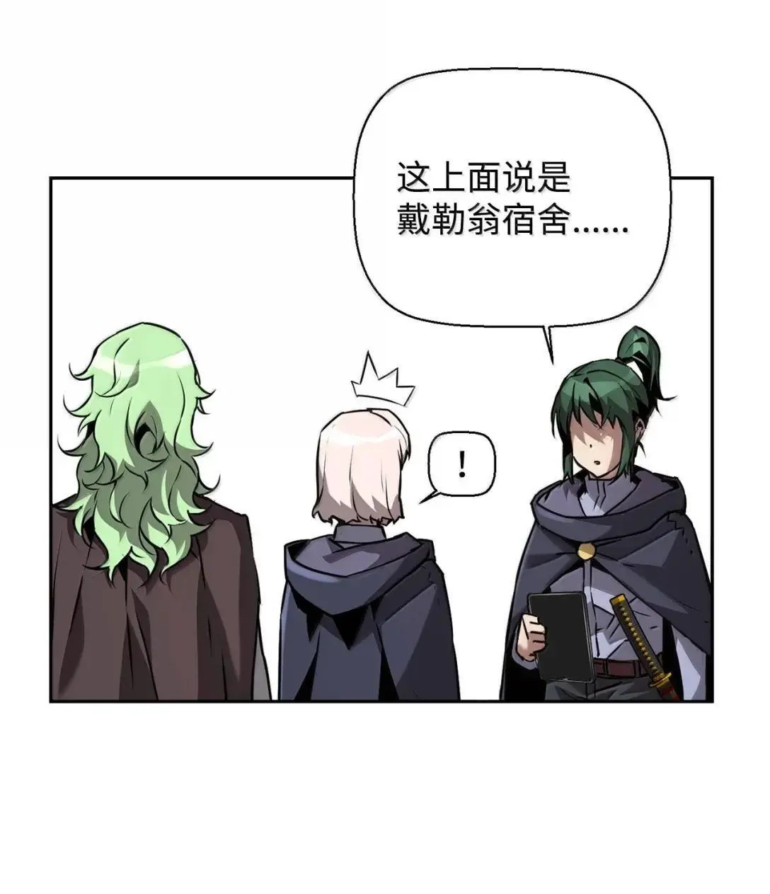 42 古代魔兽78