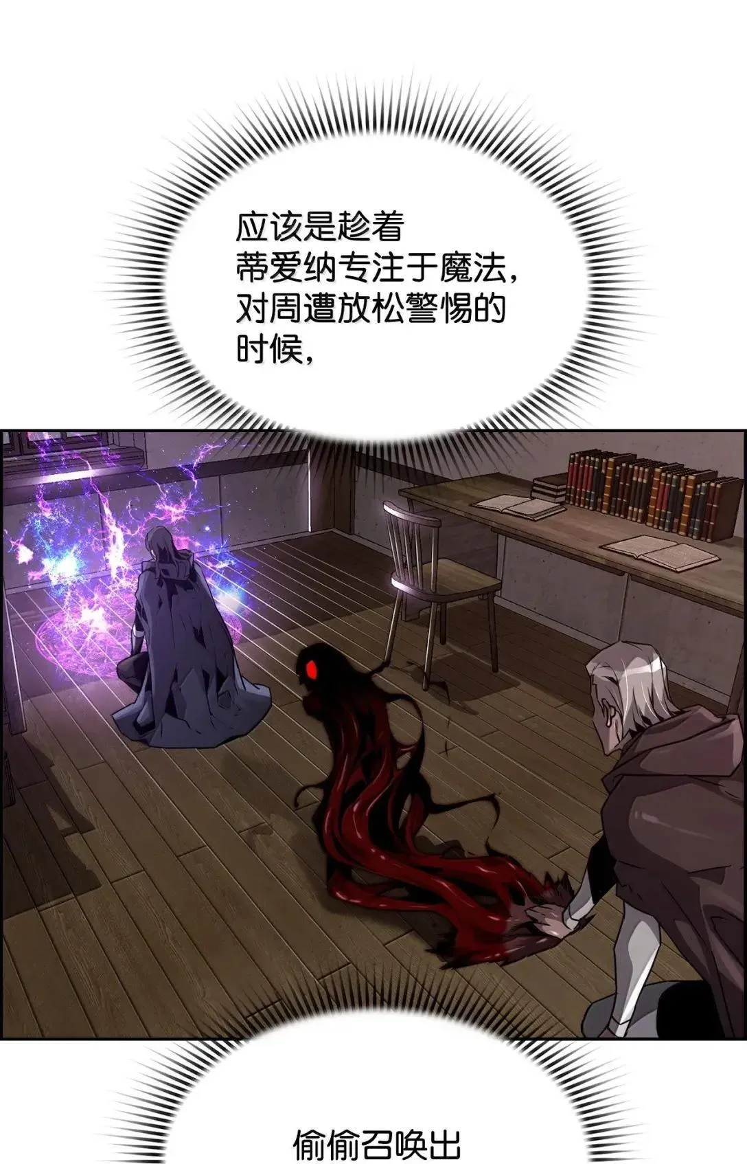 42 古代魔兽111