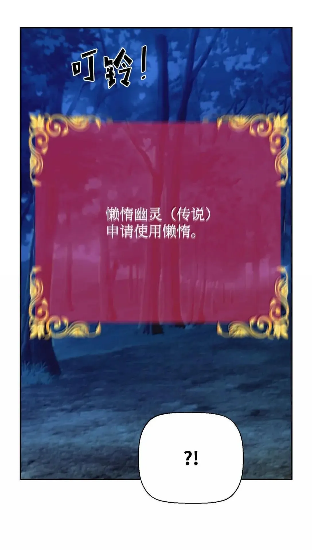 41 苦战40