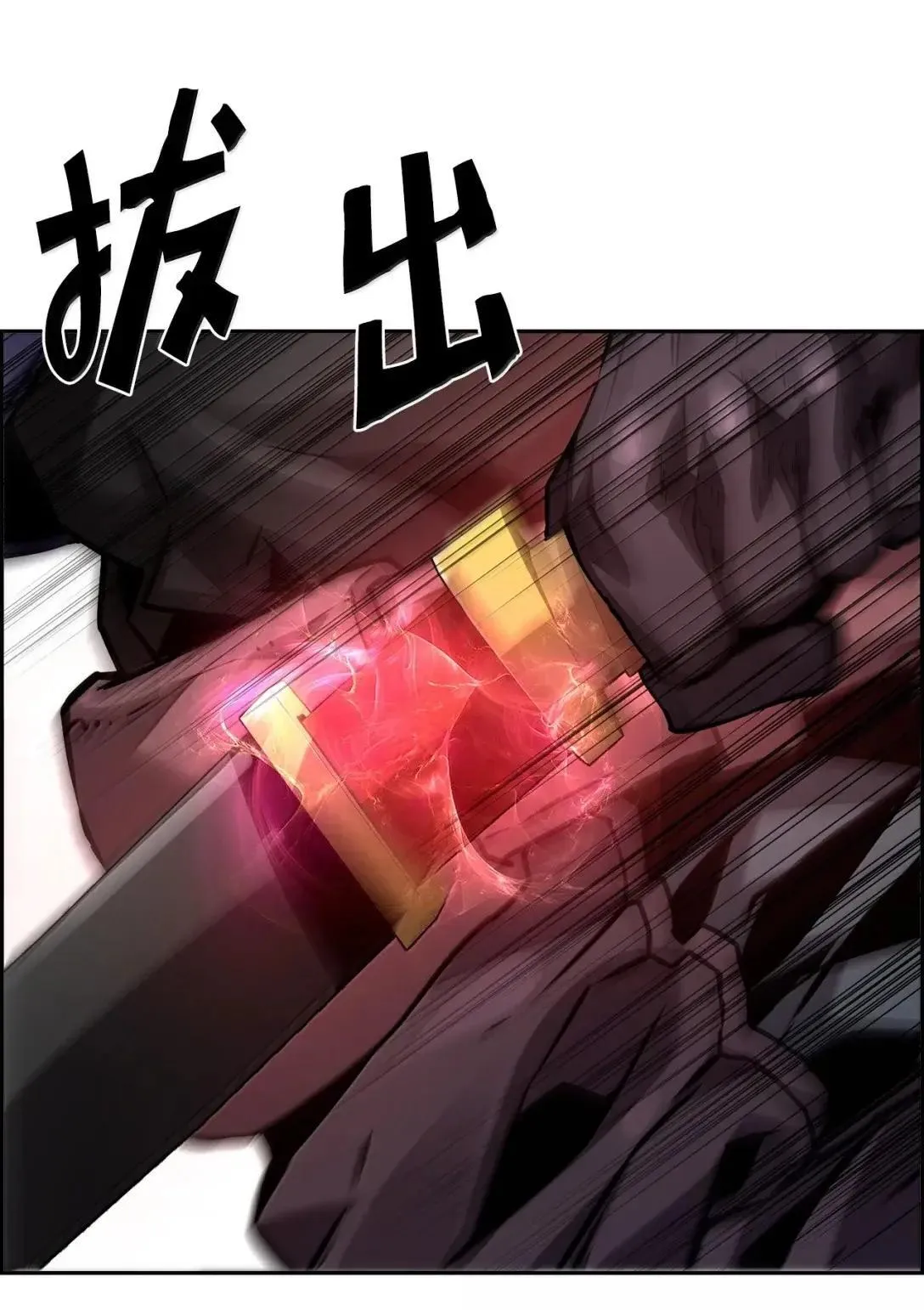 41 苦战19