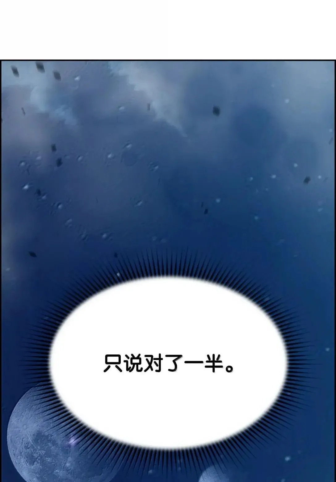 42 古代魔兽1