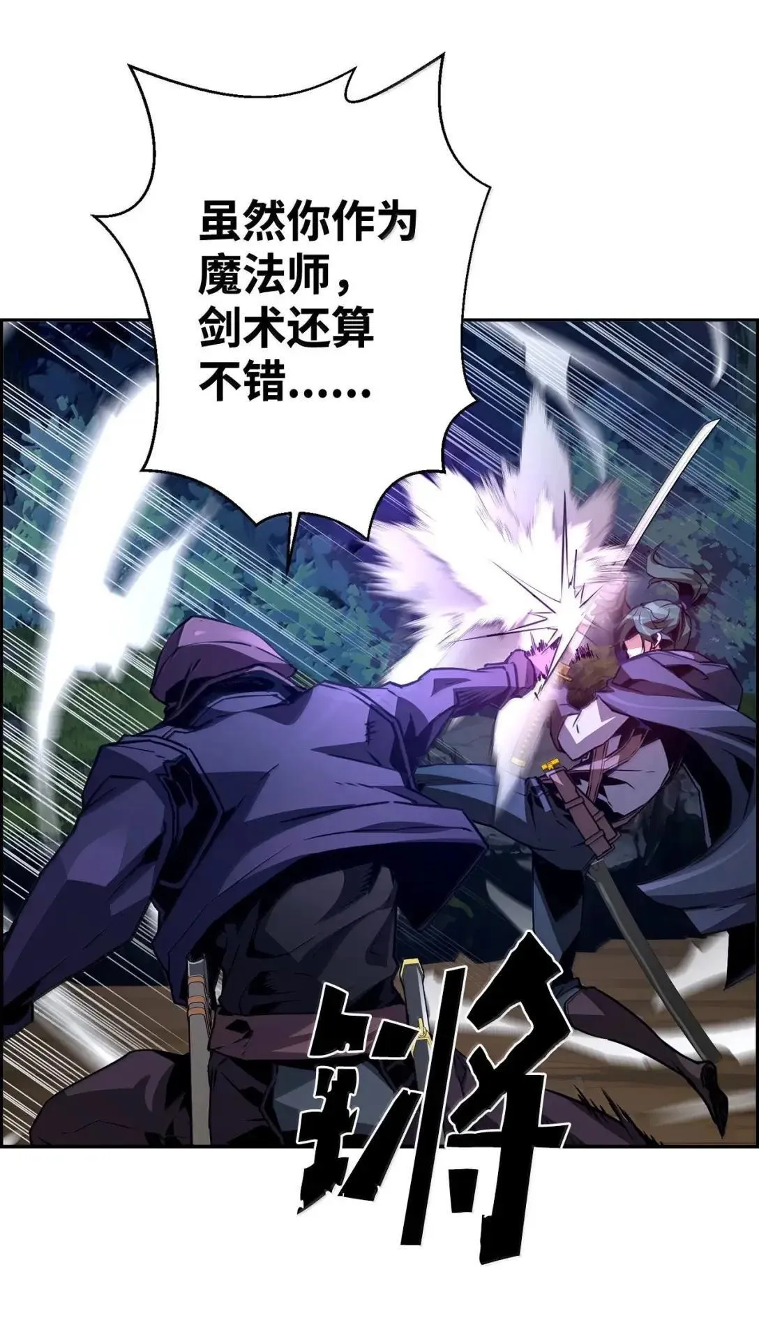 41 苦战53