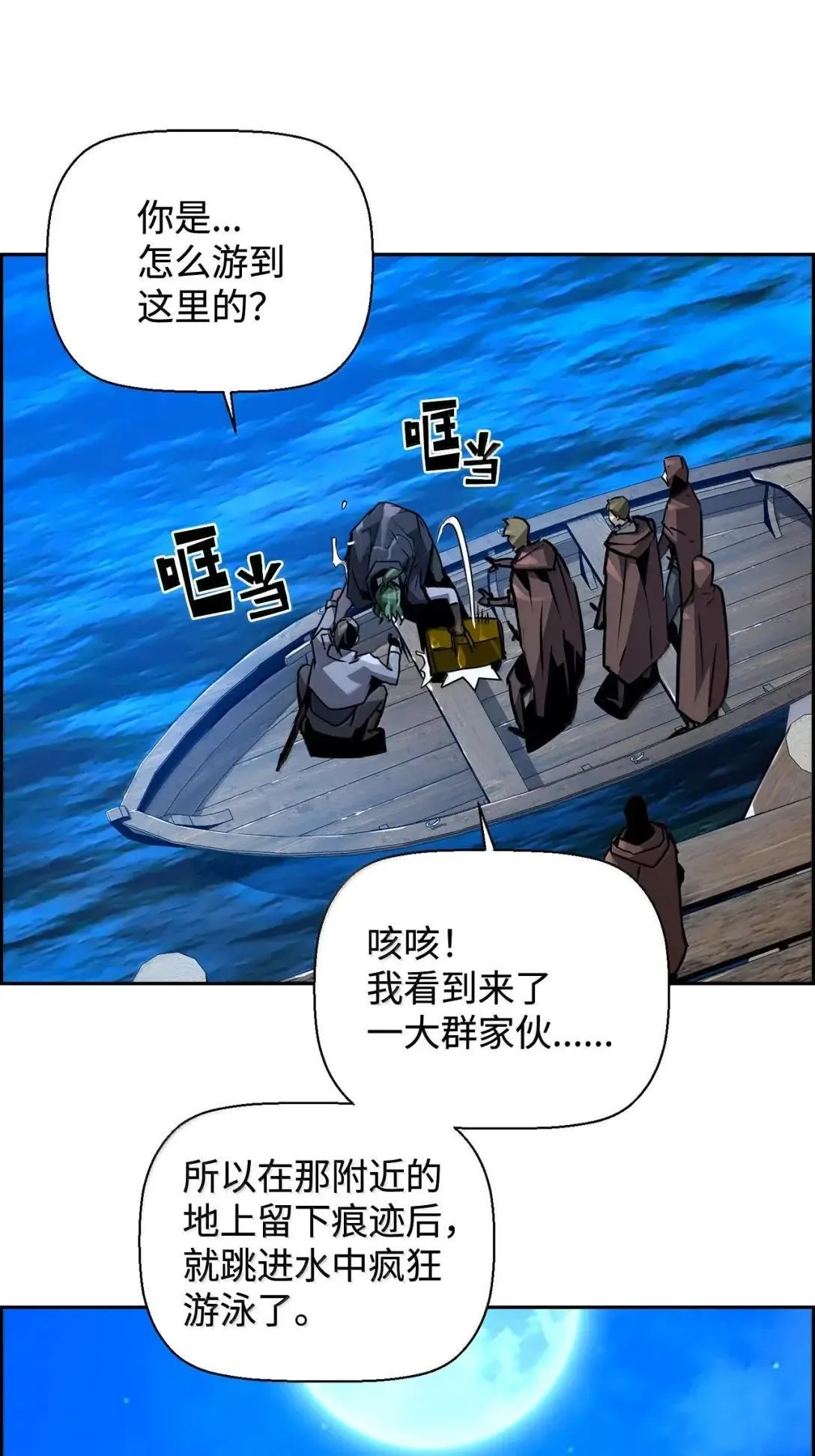 42 古代魔兽25