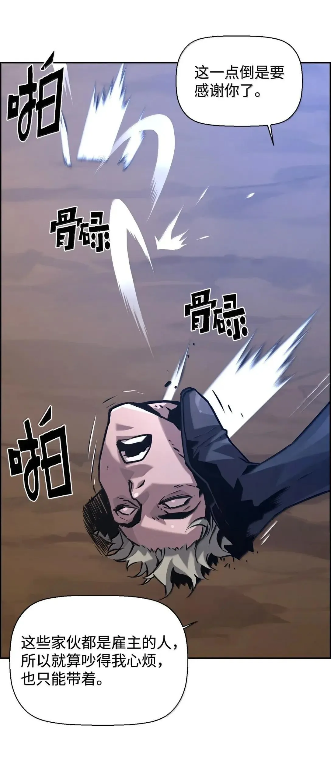 41 苦战15