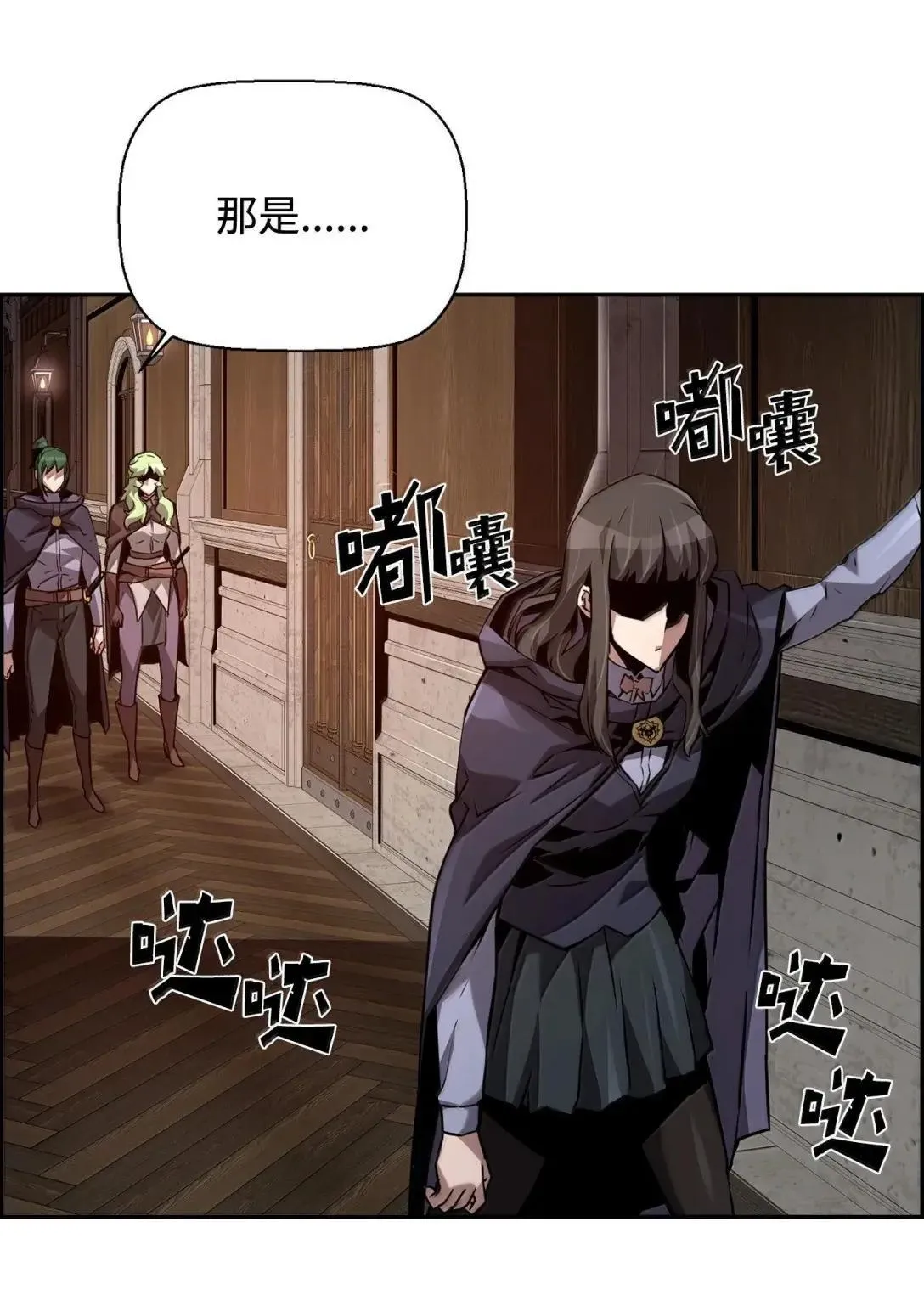 42 古代魔兽88
