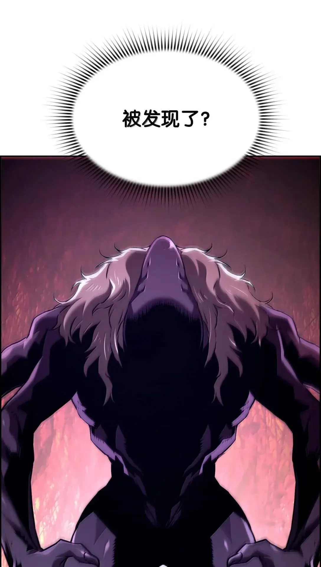 42 古代魔兽55