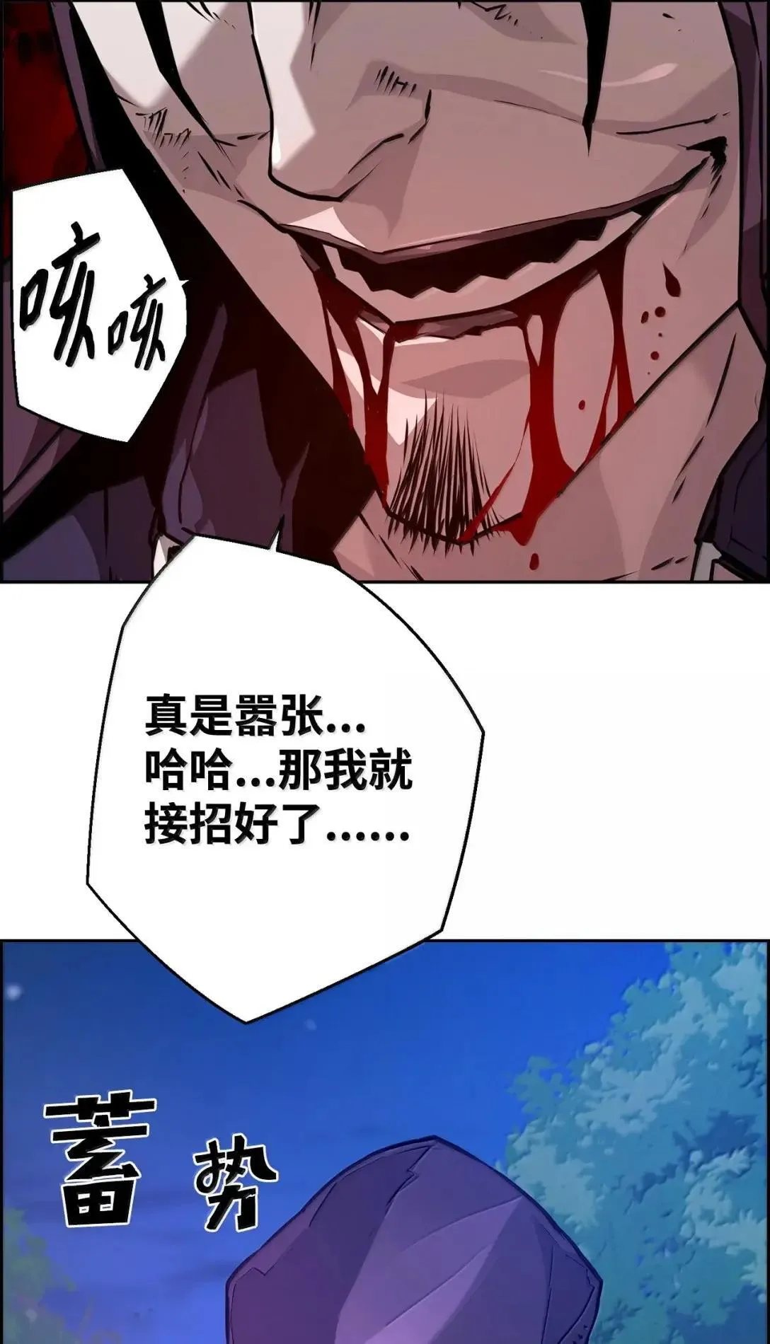 41 苦战88