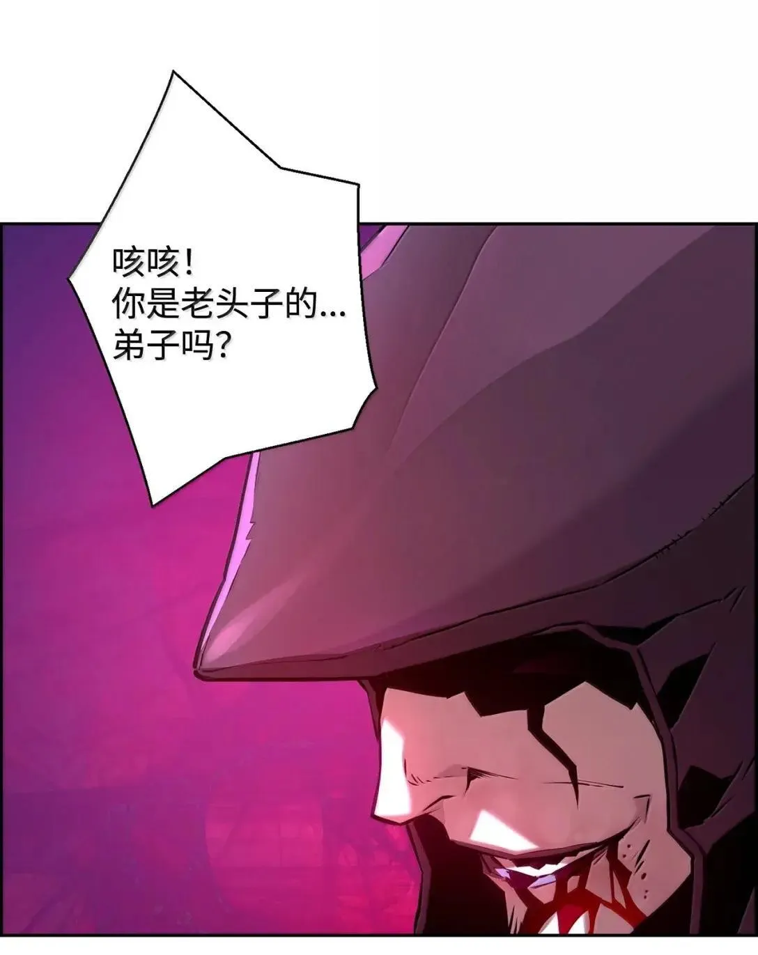 42 古代魔兽14