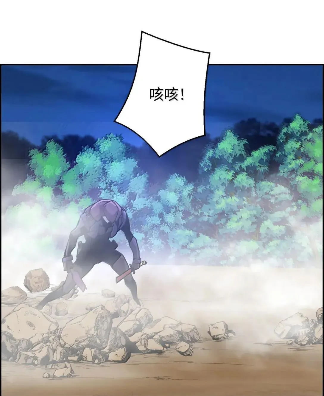 41 苦战73
