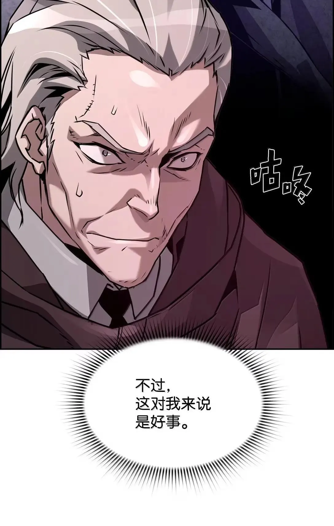42 古代魔兽60