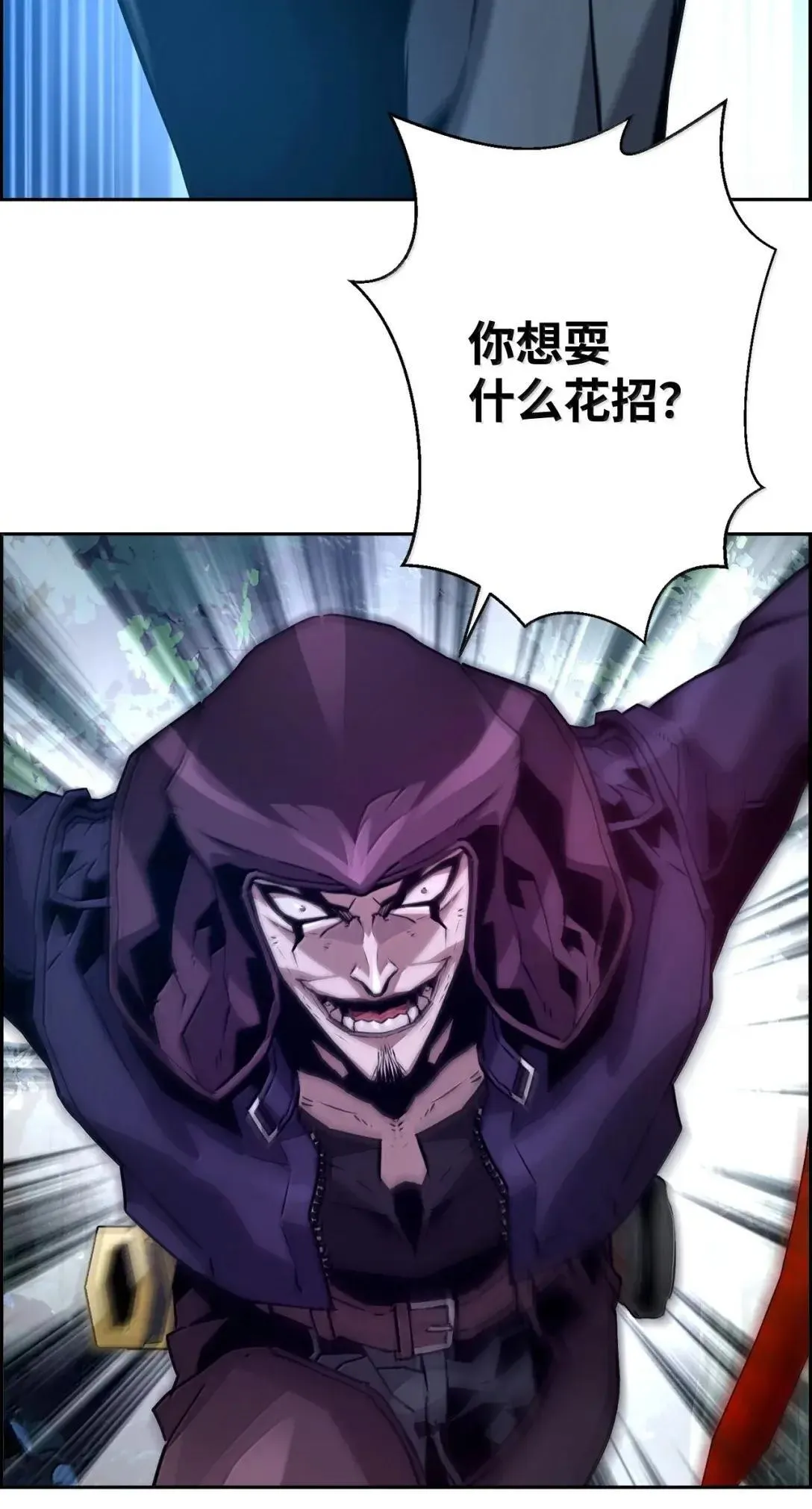41 苦战49