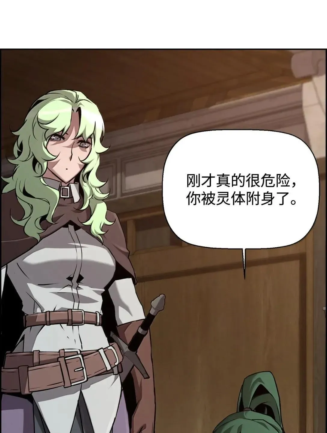 42 古代魔兽104
