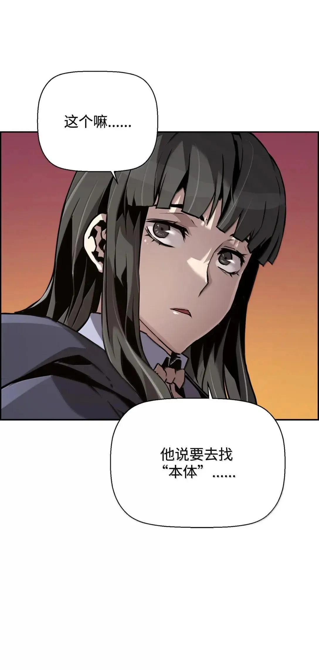 42 古代魔兽113