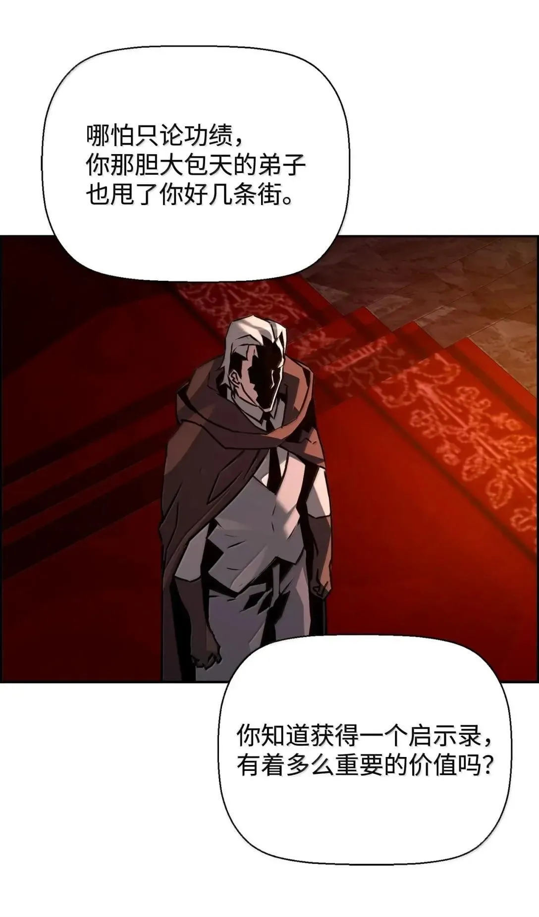 42 古代魔兽49