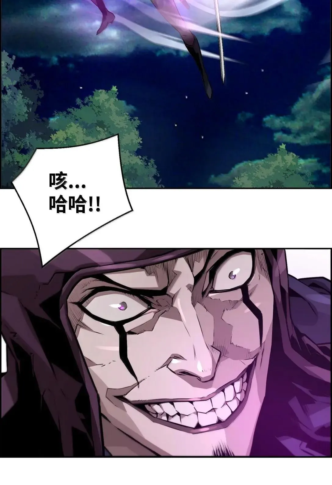 41 苦战7