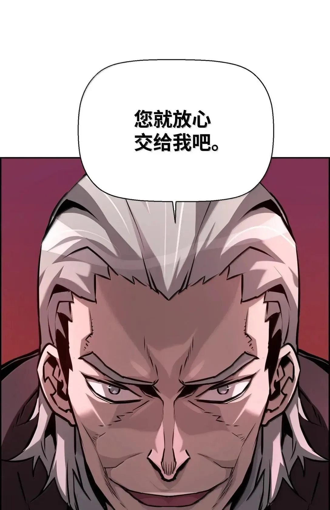 42 古代魔兽63