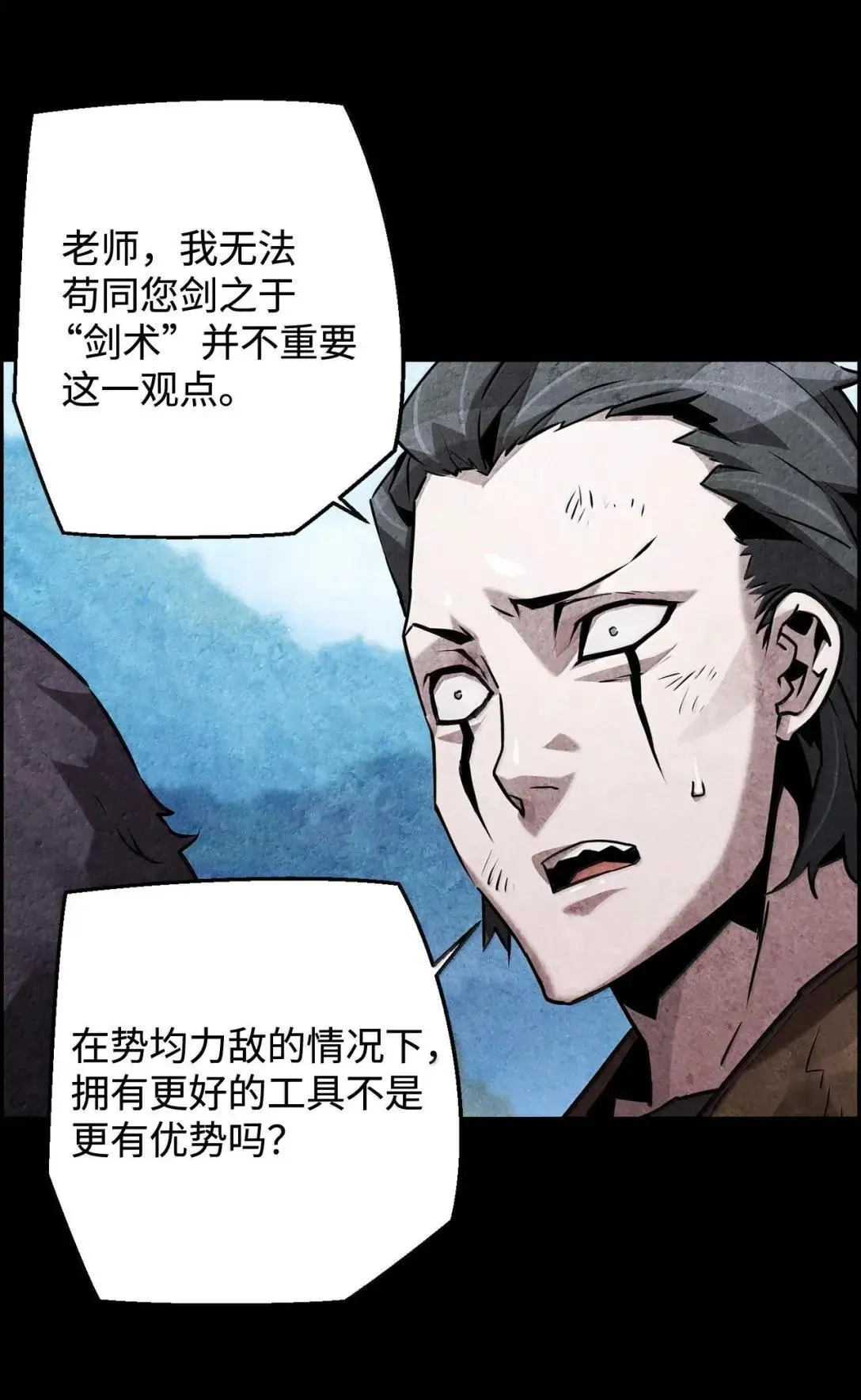 42 古代魔兽5