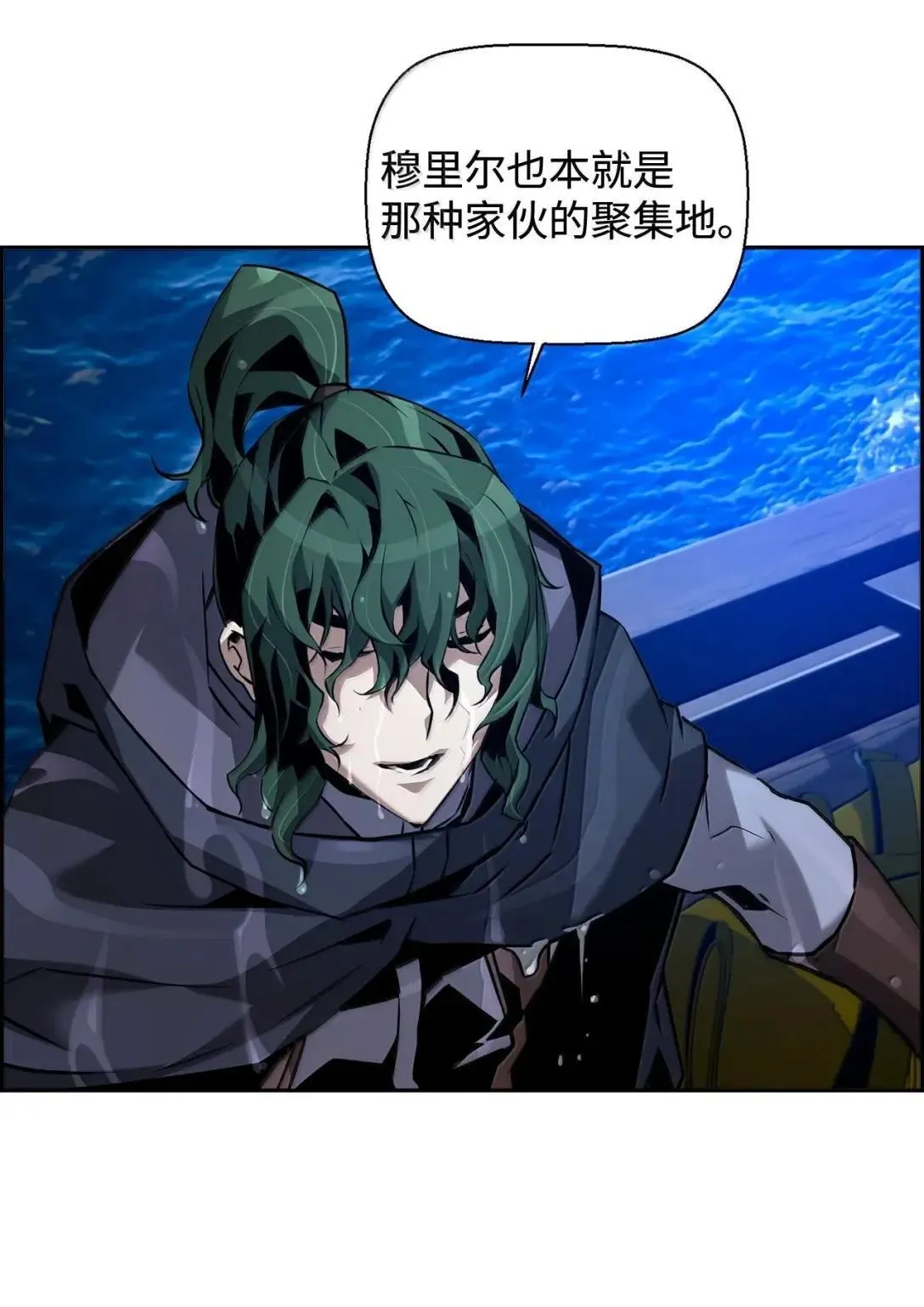 42 古代魔兽28