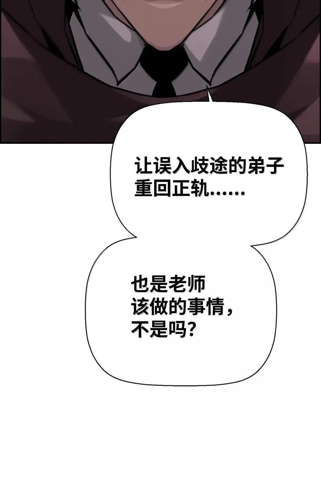 42 古代魔兽64