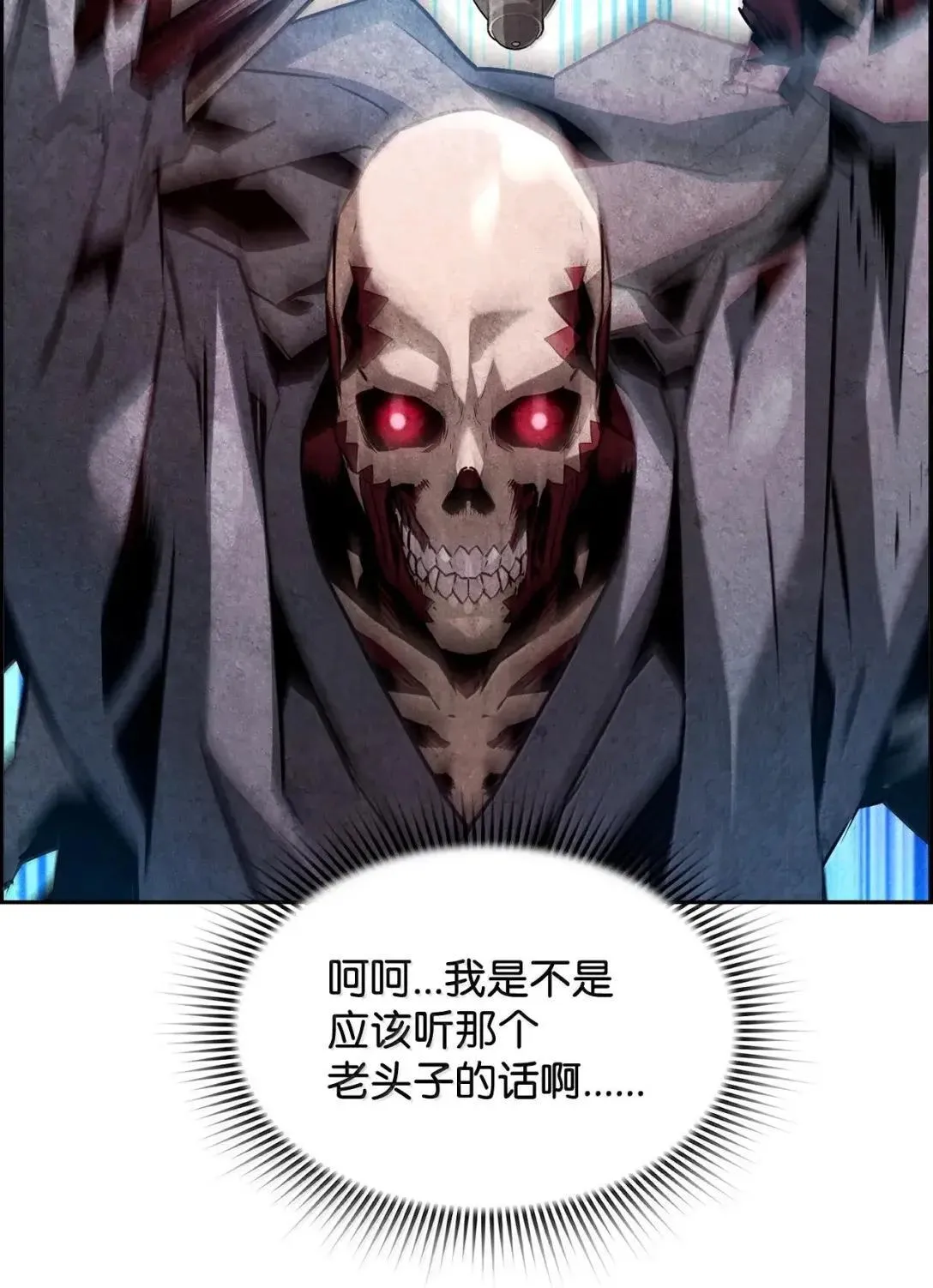 42 古代魔兽12