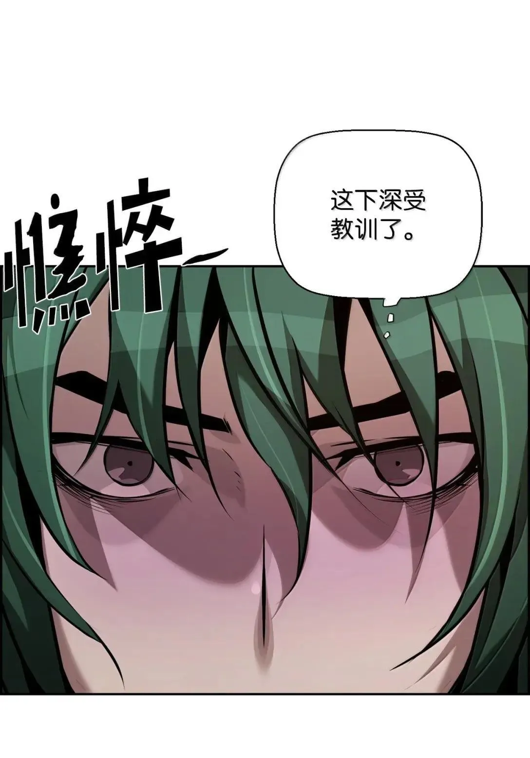 42 古代魔兽67