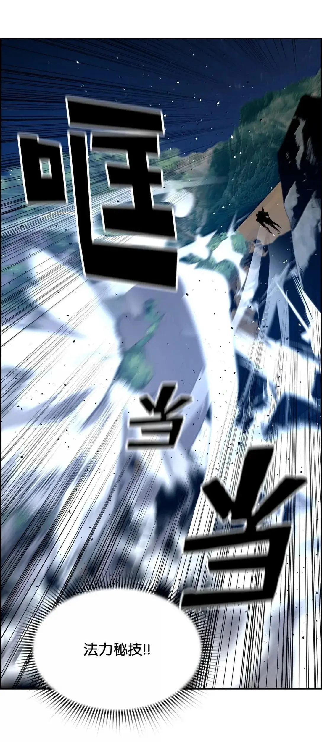 41 苦战66