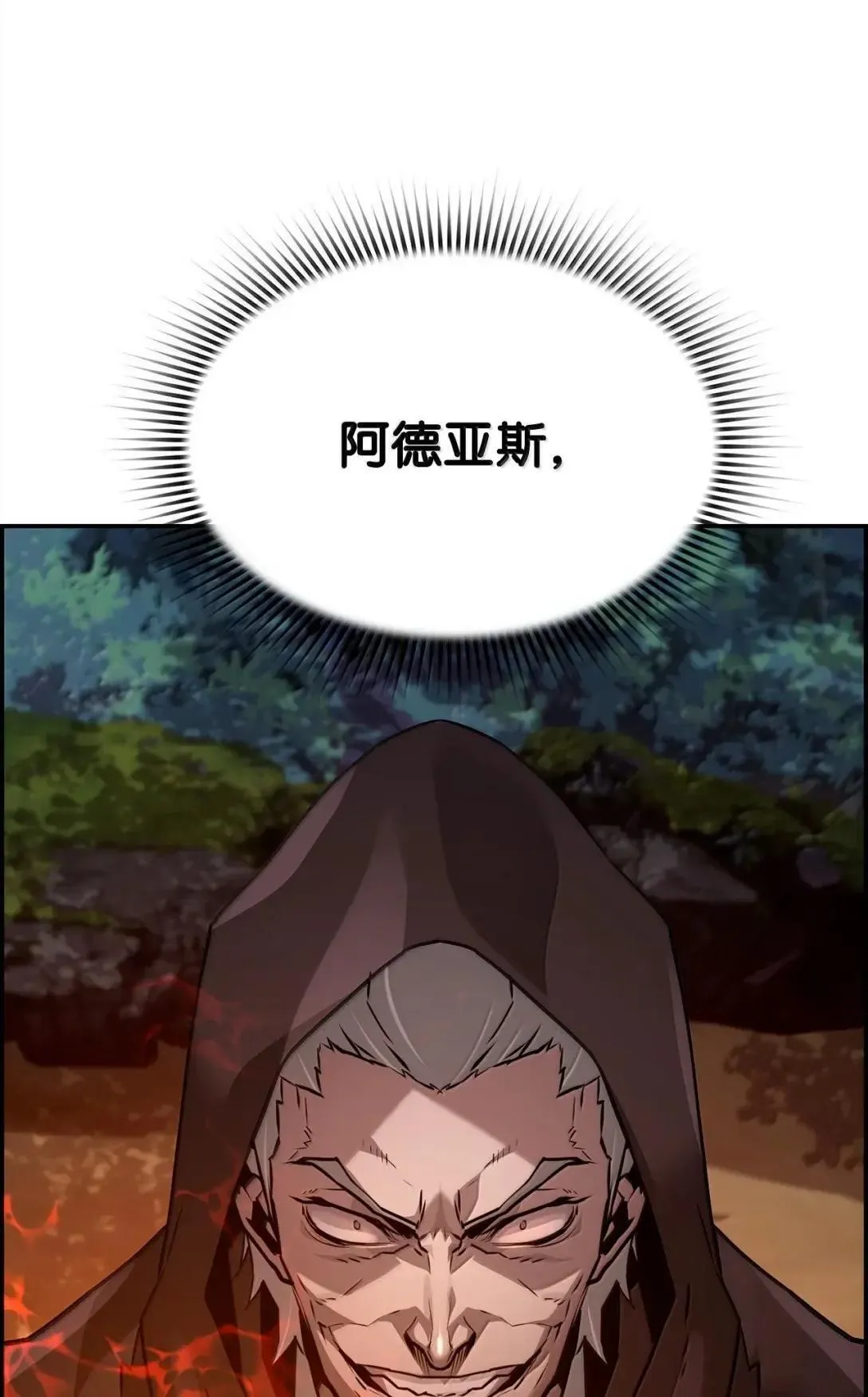 42 古代魔兽120
