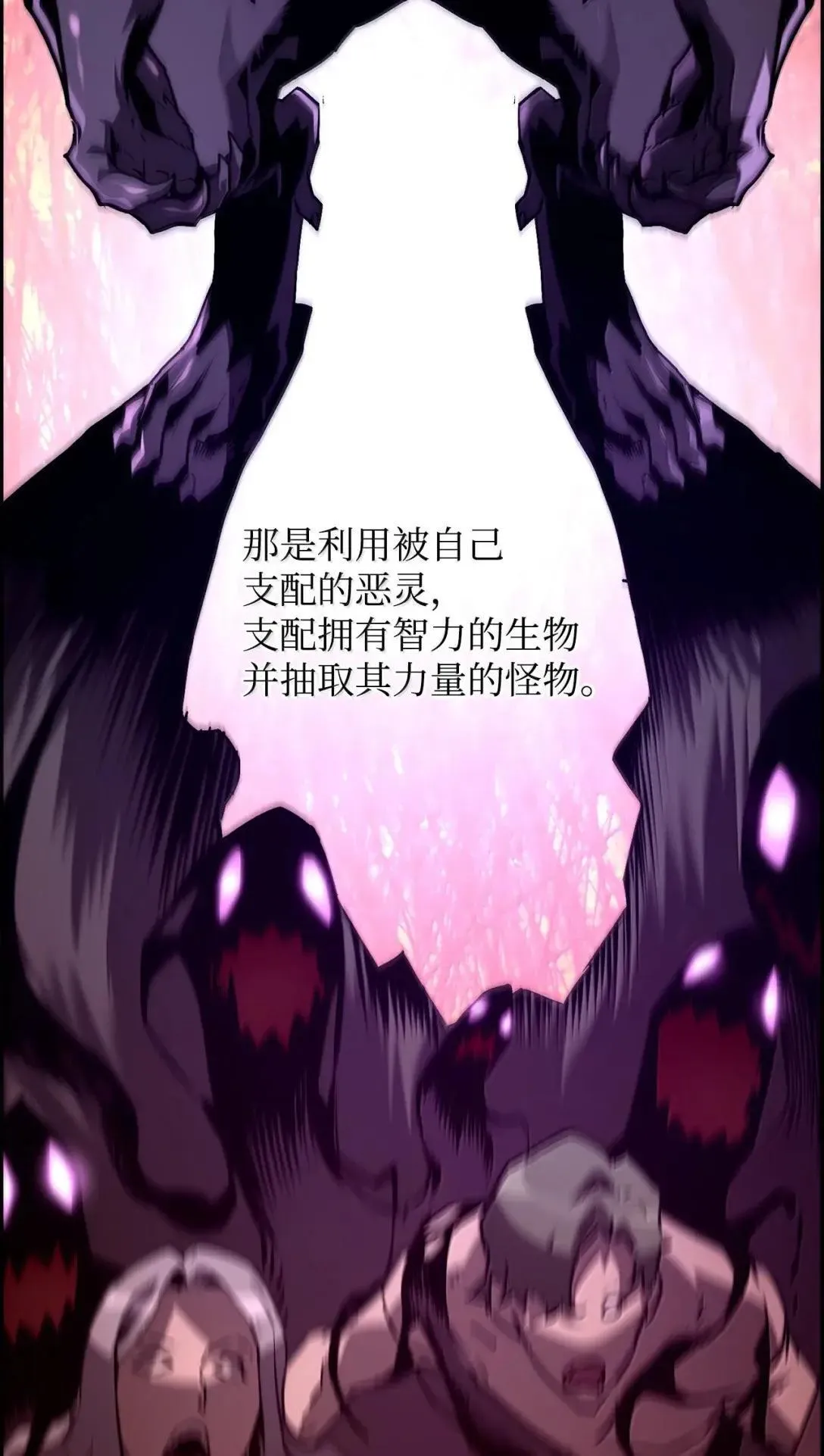 42 古代魔兽56