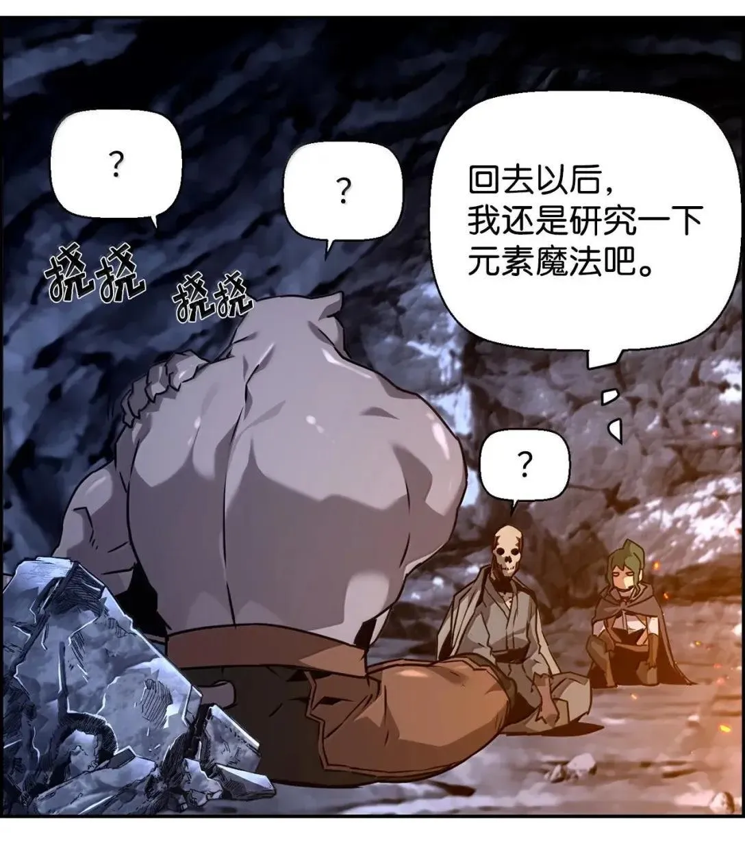42 古代魔兽41
