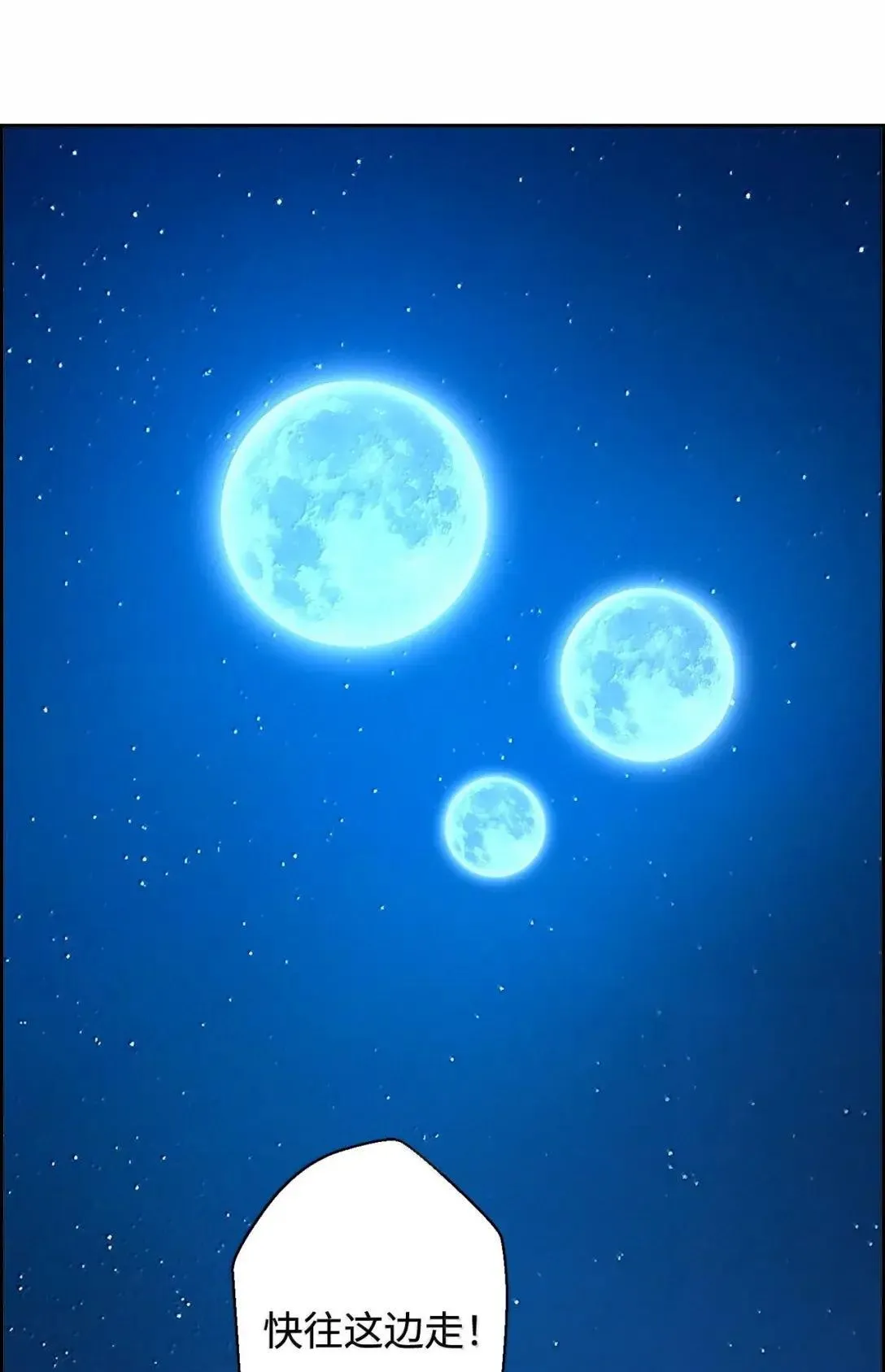 42 古代魔兽19
