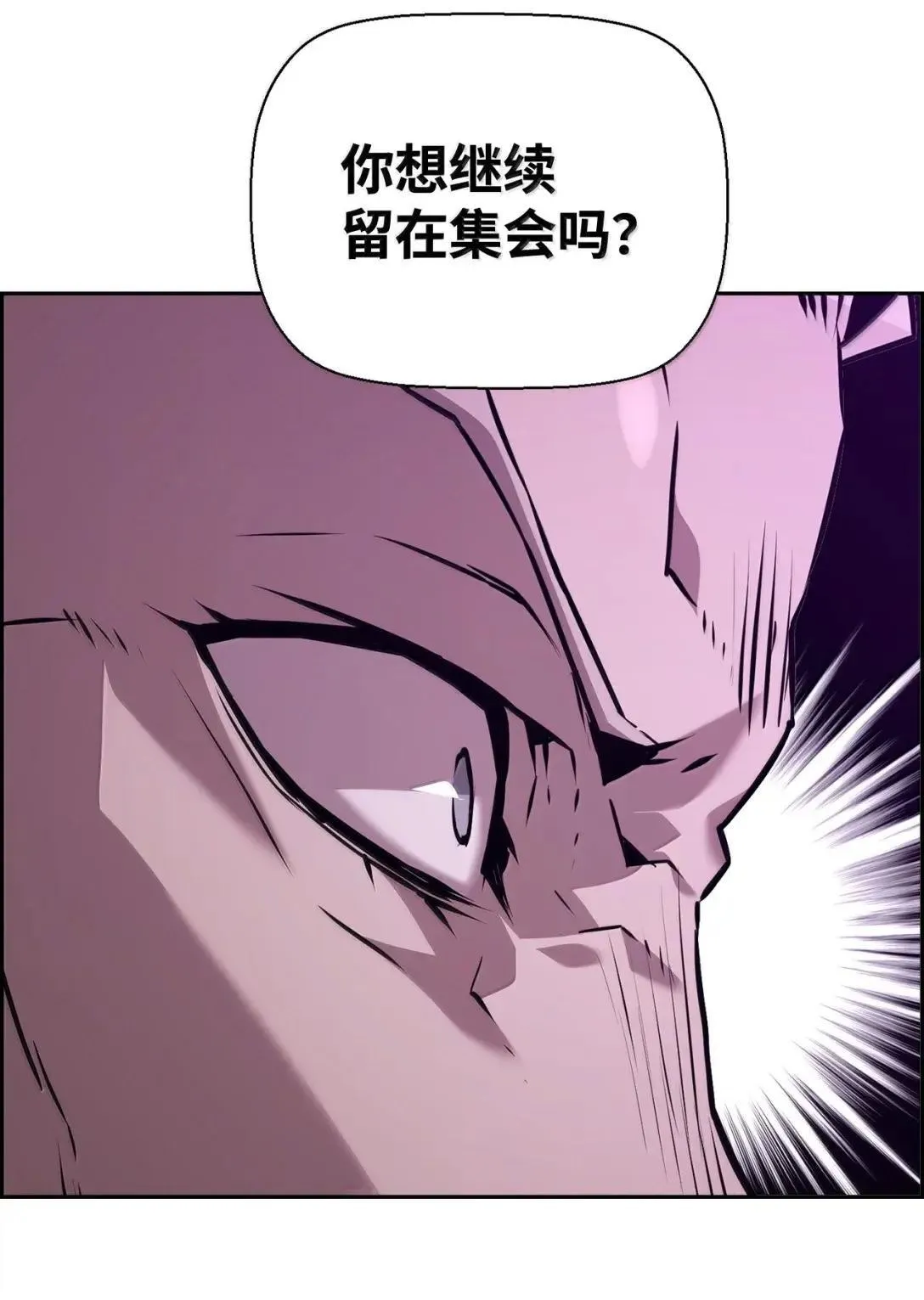 42 古代魔兽51