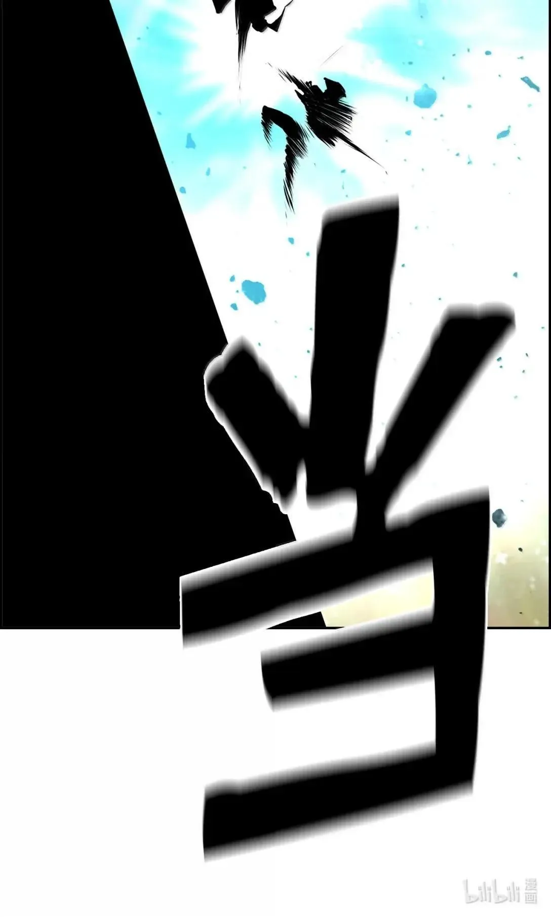 41 苦战93