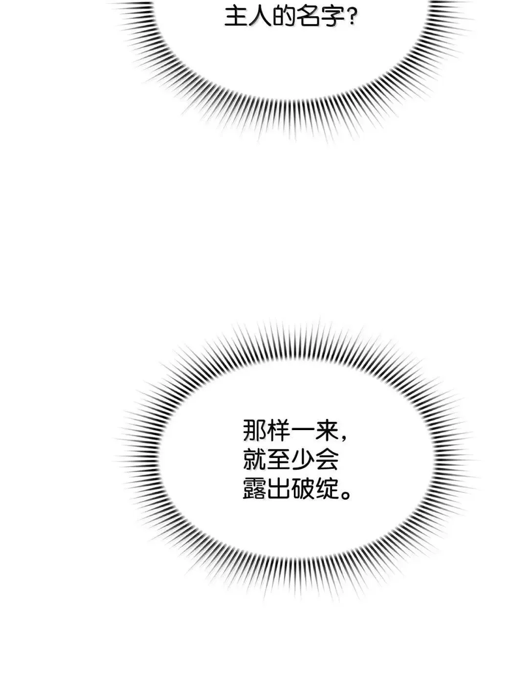 42 古代魔兽96