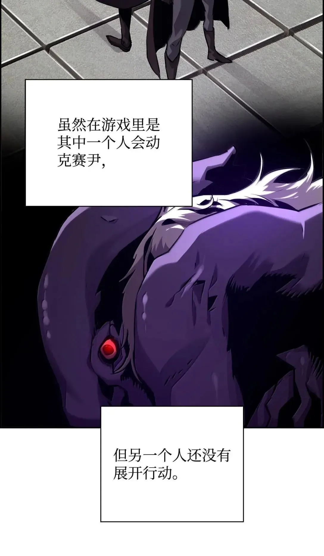 42 古代魔兽93