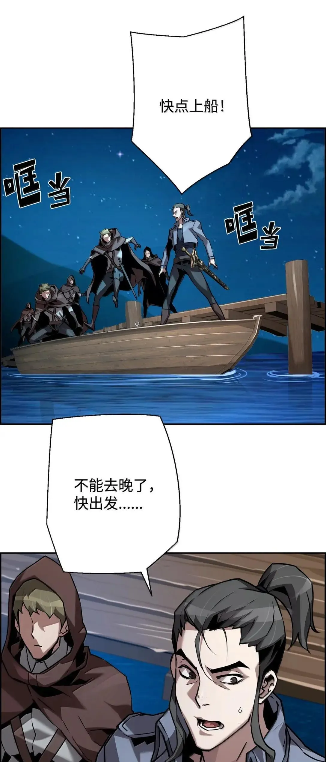 42 古代魔兽21