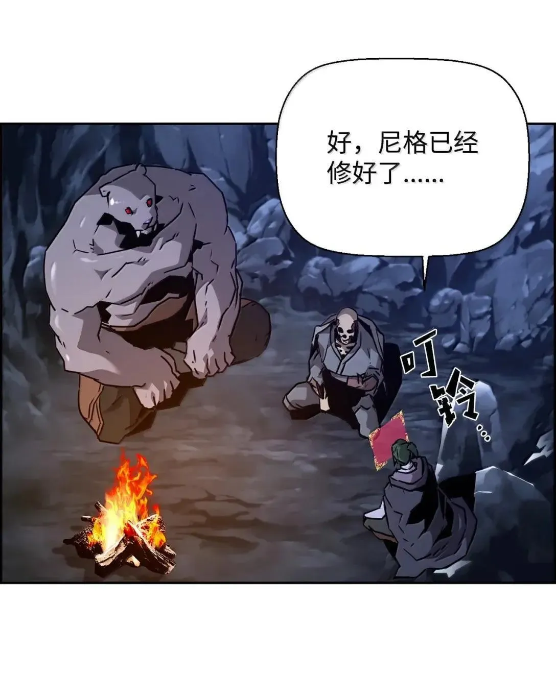 42 古代魔兽36