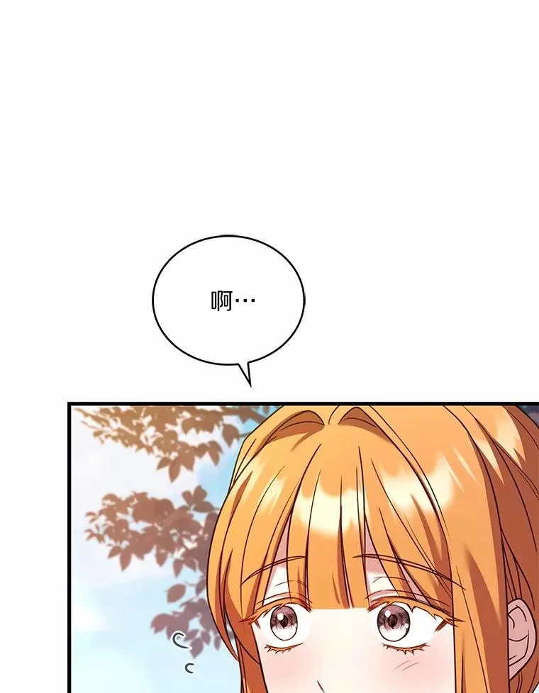 70.秋日随想22
