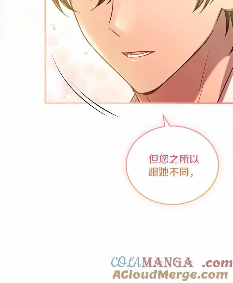 60.皇太子的怒火56