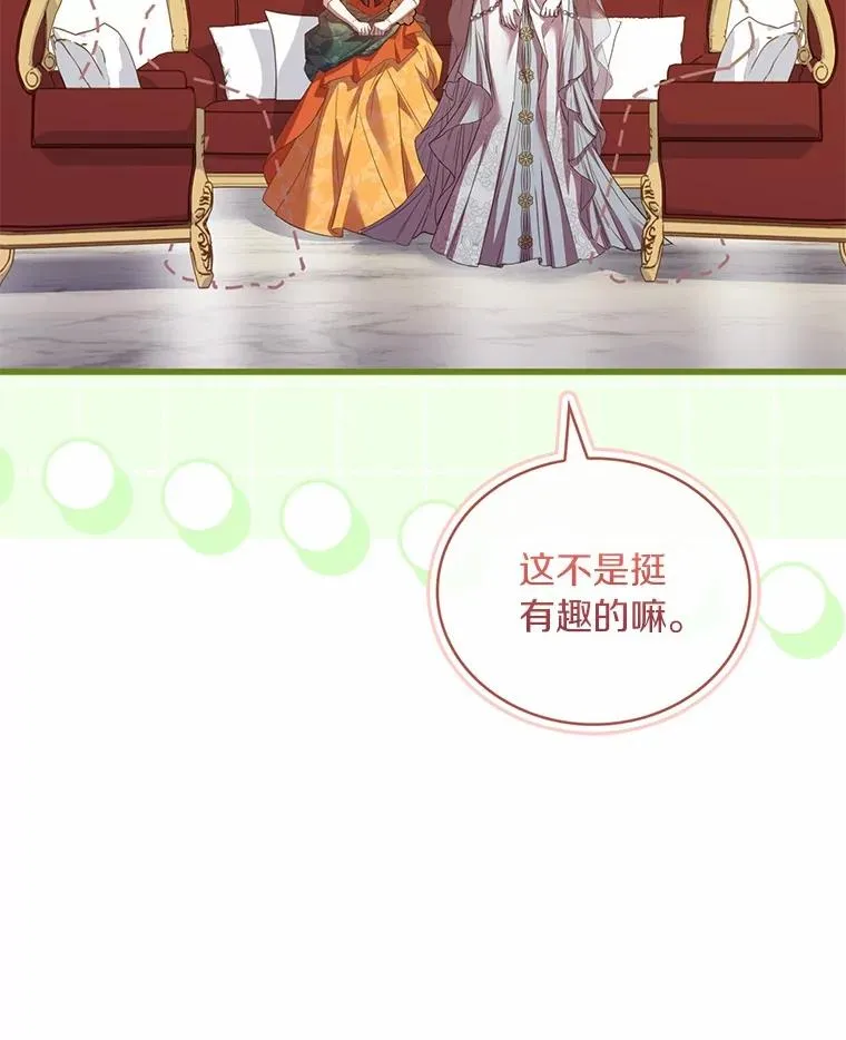 84.教皇露面114