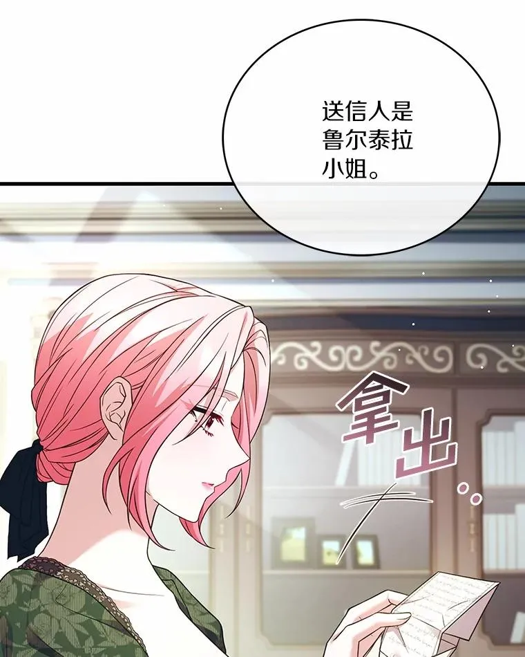 77.马车失火35