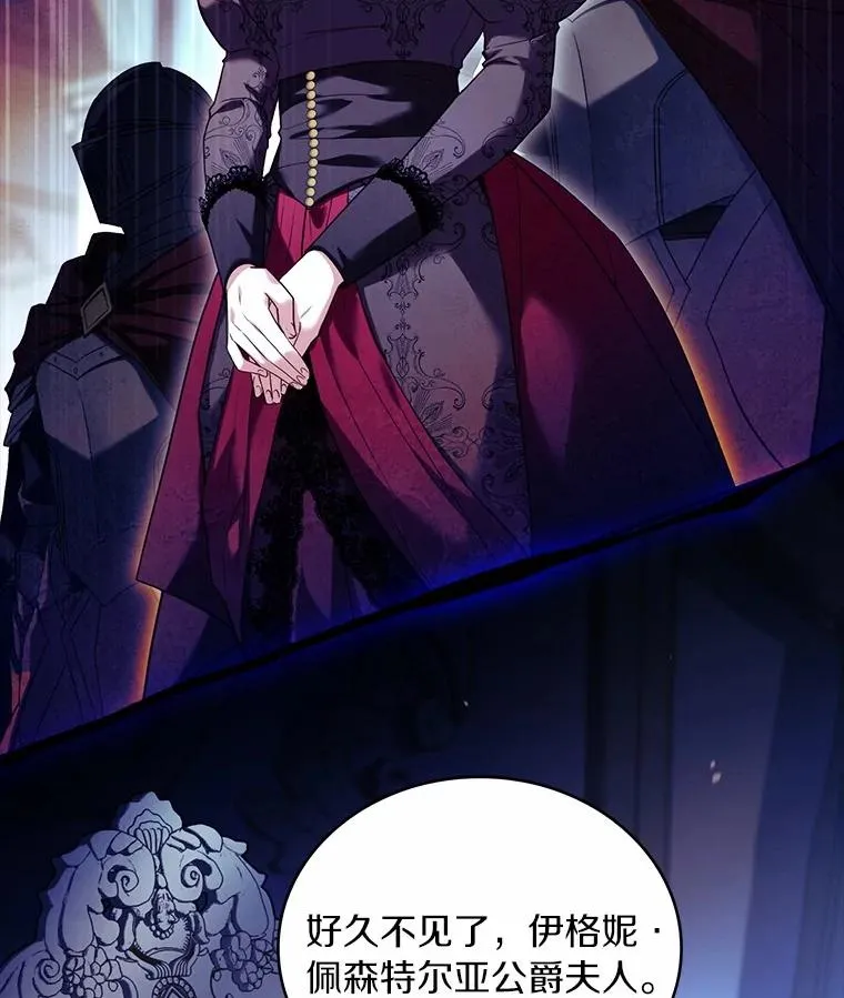 82.突访皇宫27