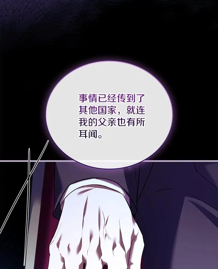 82.突访皇宫37