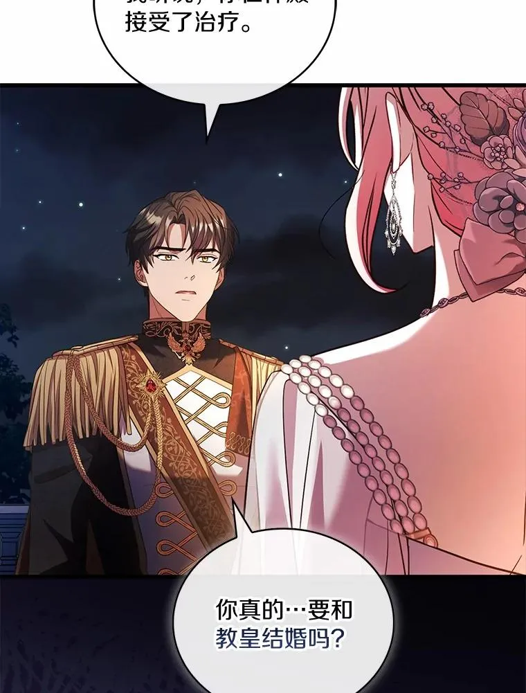83.宴会的同伴111