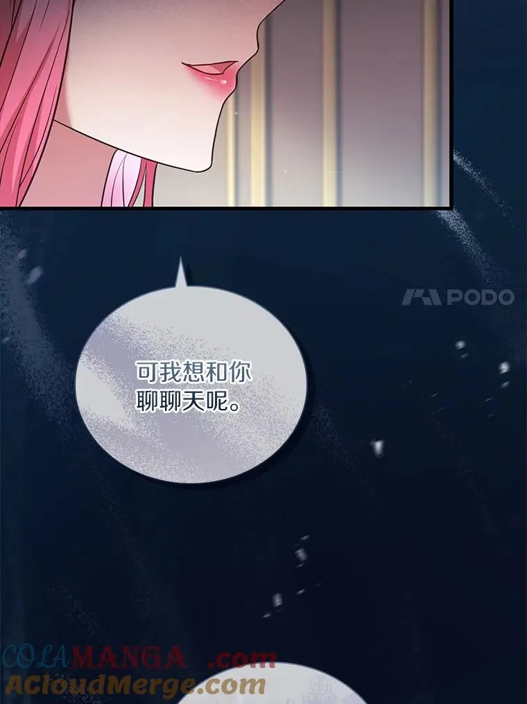 41.西亚的反击44